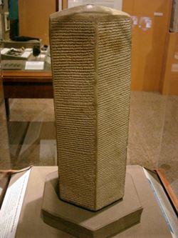 Prism of Sennacherib