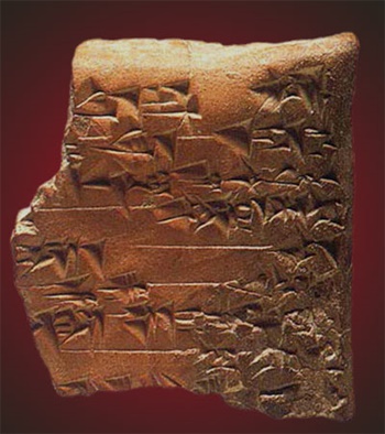 Jabin cuneiform fragment from Hazor