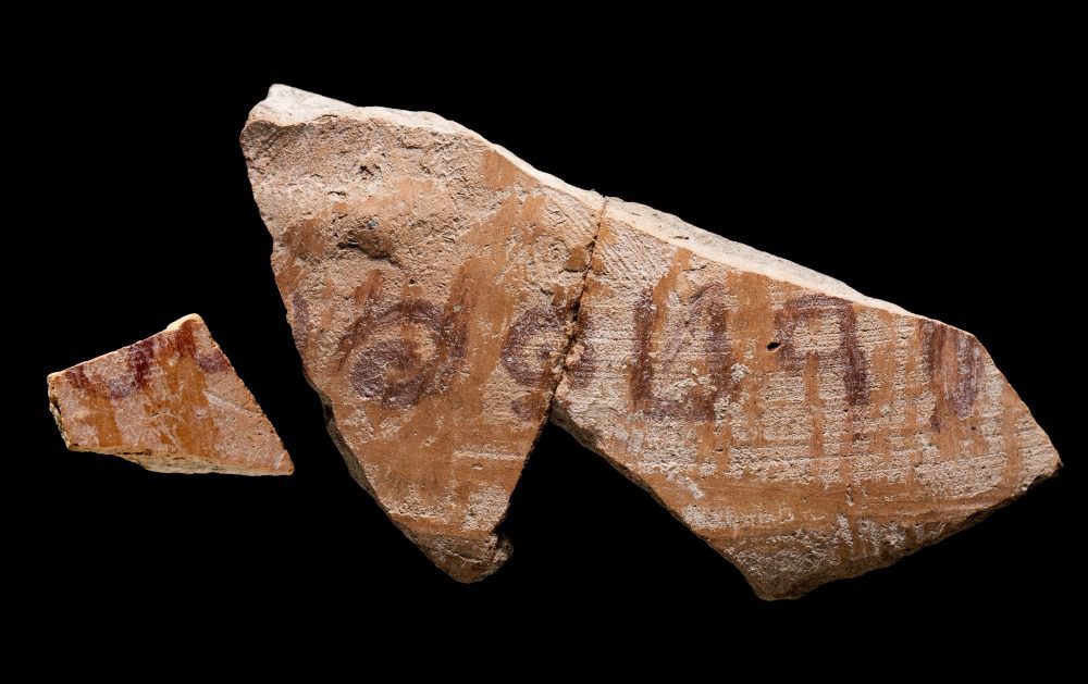 Jerubbaal Ostracon